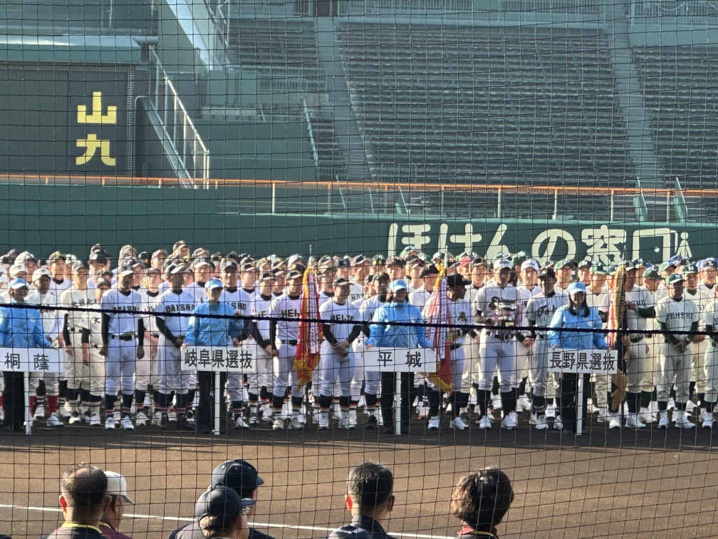 開会式の様子（アップ）